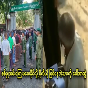 Porter drew his son for not paying military service