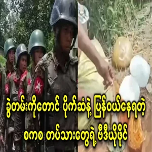 Even the rations are bought and eaten with their own money