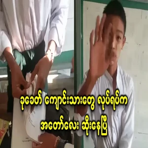 Today's students' morale is quite damaged