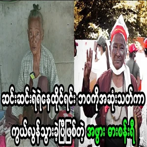 The sunset of a hero who ends his unknown life