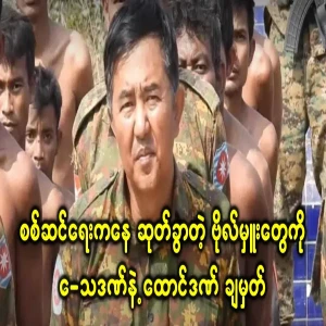 It's hard to move forward and it's hard to retreat