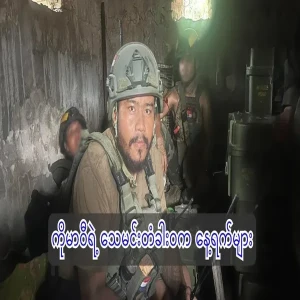 The days of Komawi's escape from the stage