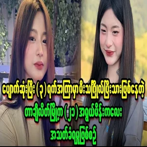 The missing girl was found after being buried