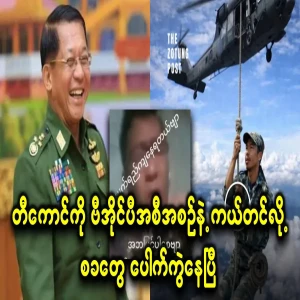 They have already spoken to the poor