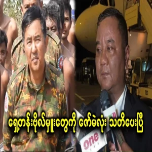 I have told the front line majors