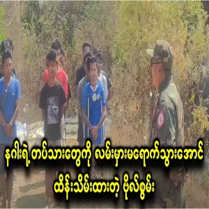 Detain the soldiers who went astray after the dragon