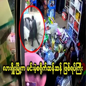 Lashio is a film-friendly event