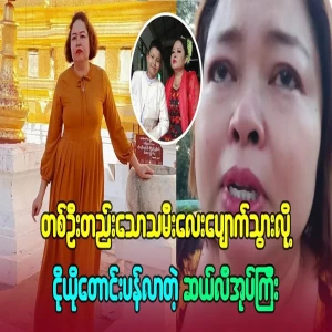 Superintendent Sally, who is saddened by the loss of her daughter