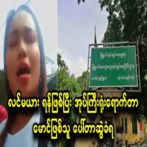 Because the husband and wife had a quarrel, the elder brother had to go into the army