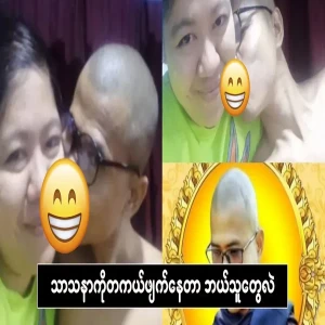 Being a missionary priest