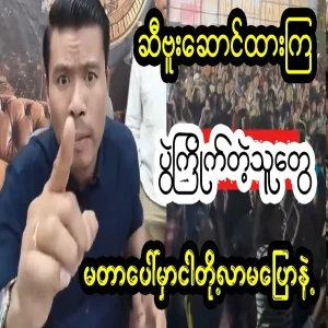 I have told those who are enjoying the time of military service