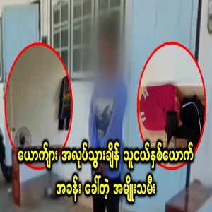 The man is working hard and the woman is happy with the children