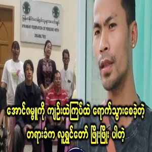 Phyo Phyo, a comedian who sees comedy as a joke