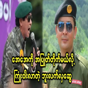 Big hand to take AAK