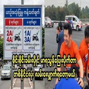 When I ran the Basai Marathon, I became 9693 nationwide