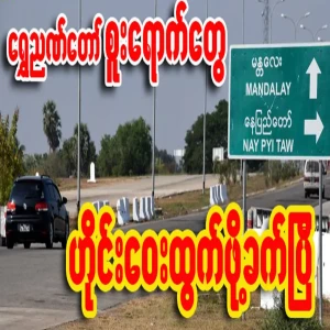 You can't even customize your own car anymore