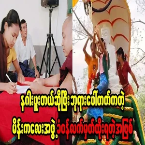 The dragons who attended the temple had to swear