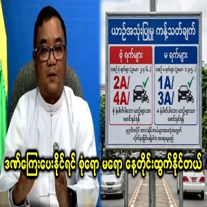 He said that if he could pay a fine, he would have to leave the car every day