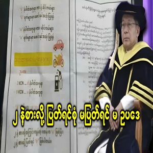 2. If it's broken, if it's not complete, make a new law