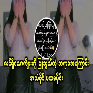 Opened up about the teacher who teach in class