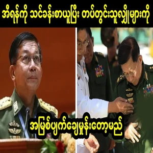 The watermelons in the army are going to shake their eyebrows