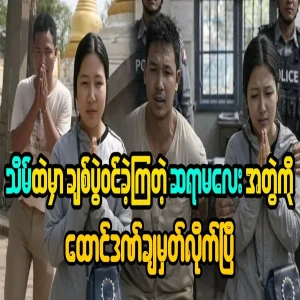 A pair of female teachers who kneeled in the temple have been sentenced