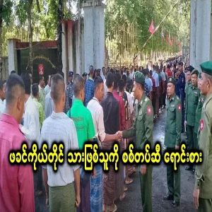 The father enlisted his son in the army with ten thousand