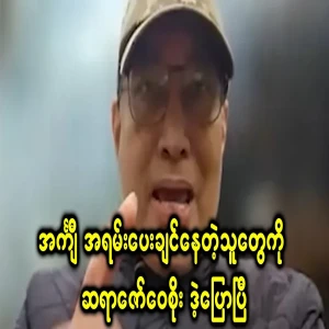 The Duke of Edinburgh has spoken.