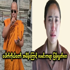 A poem about the moon that was sent back because of his own birth