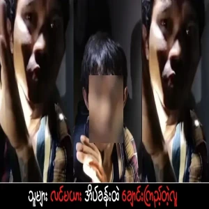 The son of the couple who is sitting on top of the room