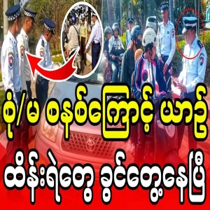 Automobiles that have inflated pockets because of the system