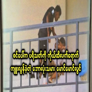 A famous football player and doing this too much