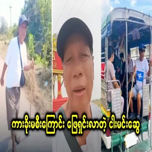 The peace walk has been resolved