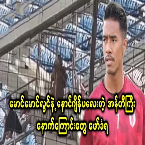 Aunty has already revealed the background