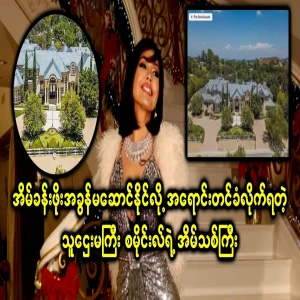 Smile, who is about to have his house foreclosed on because he can't pay his taxes