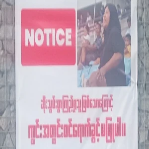 Entry to Maung Maung Lwin's Artapucci has been closed