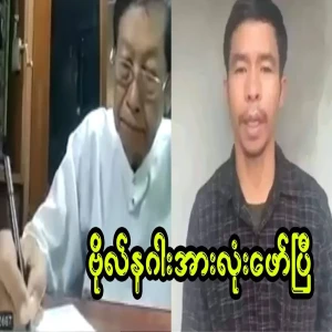 All dragons have been met