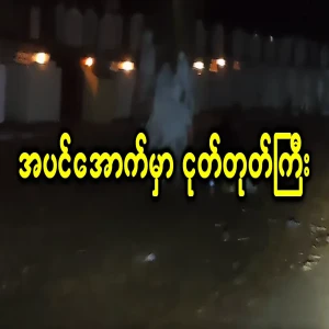 I didn't think that I would have to face it in my life