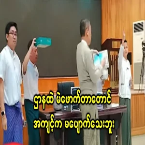 Even giving a prize draw should not be exaggerated