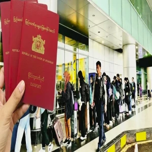 For those wondering what is an e-passport?