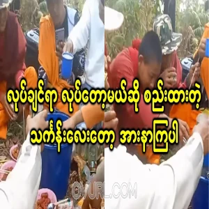 They are doing it not in robes