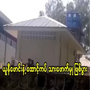 Fathers and sons don't even take off their uniforms anymore