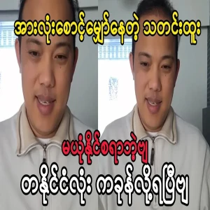 The news that everyone has been waiting for