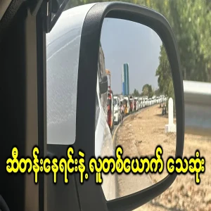 A man fell down while standing on the oil line