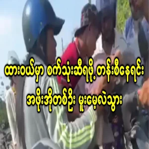 A country where fuel is more important than health