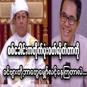 Do you think things will go well with the change of uniform?