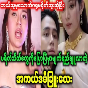 After saying what I wanted to say, tears welled up again