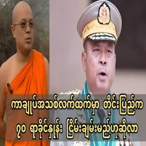 70 percent will be better in marriage