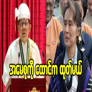 Amaso is about to be released from prison