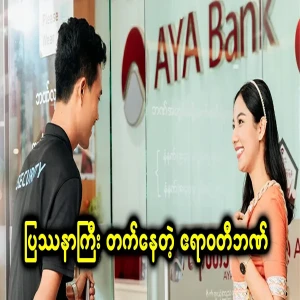 It's a leak and all the money is gone